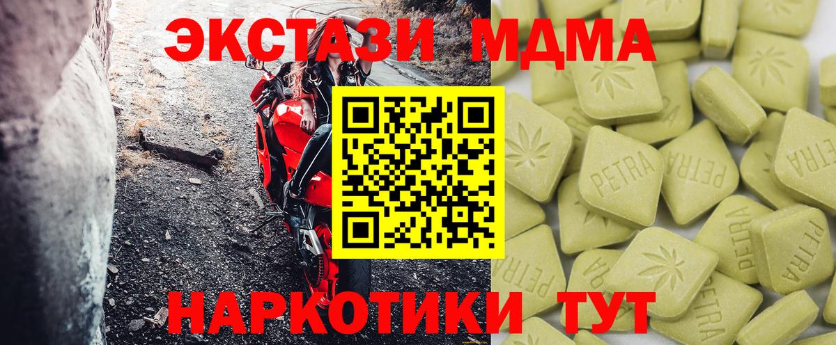 магазин    ЭКСТАЗИ Philipp Plein  Вход с VPN  Ecstasy  ЭКСТАЗИ диски  Красный Сулин 