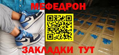 скорость mdpv Татарск
