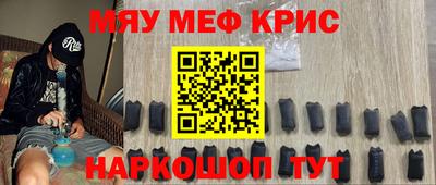 меф Тара