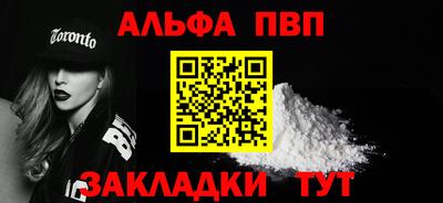 меф Тара