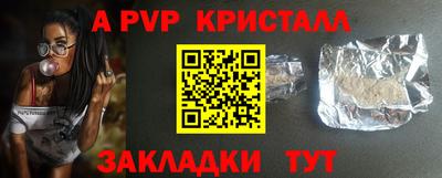 скорость mdpv Татарск