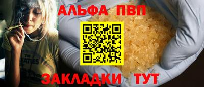 амф Туймазы