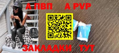 скорость mdpv Татарск