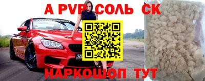 скорость mdpv Татарск