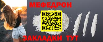 скорость mdpv Татарск