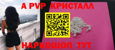 скорость mdpv Татарск