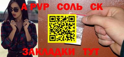 скорость mdpv Татарск