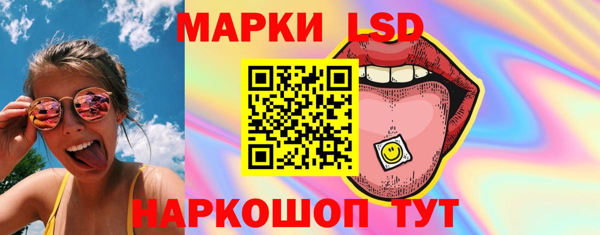 Красный Сулин  Лсд 25 экстази ecstasy  Вход с VPN 