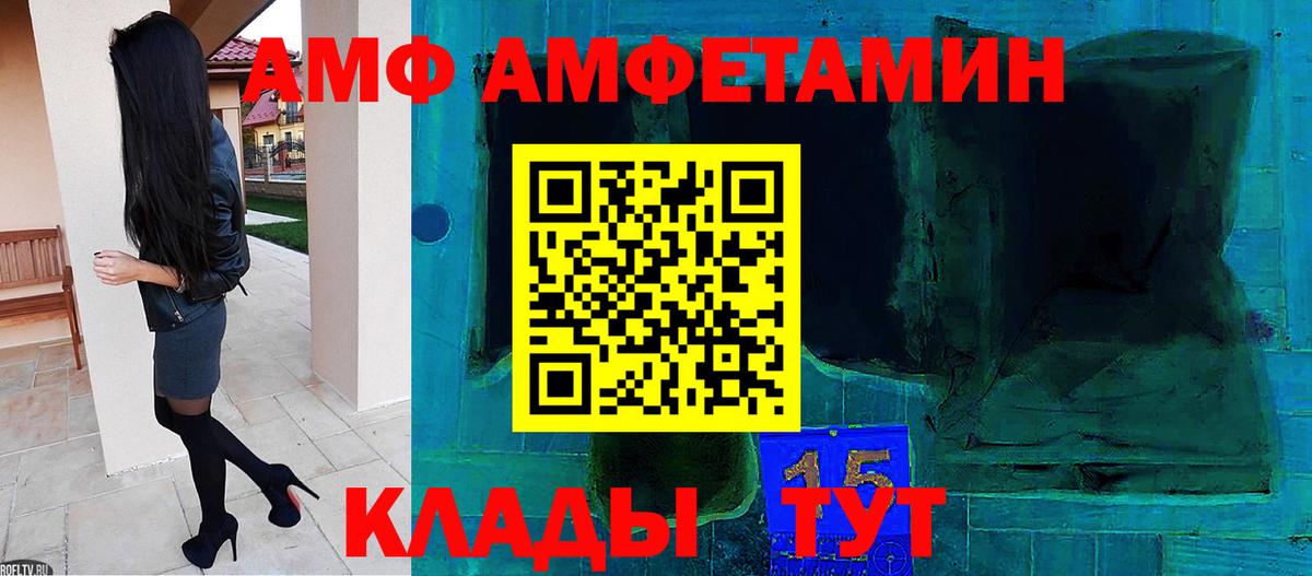 МЕТАМФЕТАМИН кристалл Красный Сулин