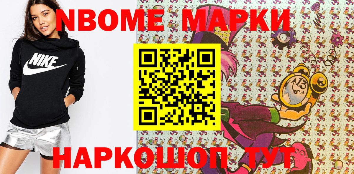 Марихуана  КОКАИН  A PVP СК   MDMA  Меф кристаллы  Красный Сулин  Вход с VPN 