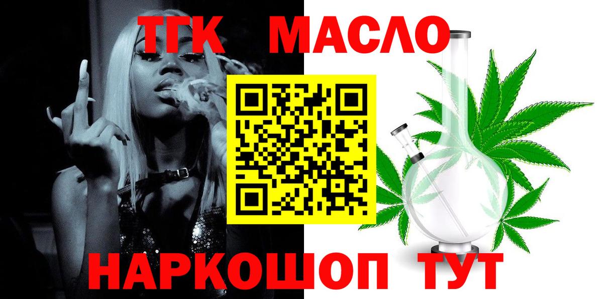 ТГК концентрат Красный Сулин